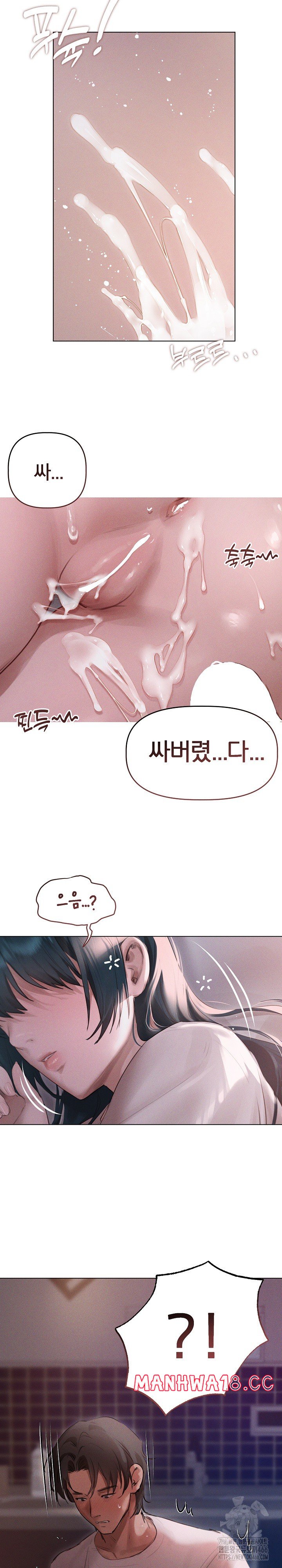 Getting to Know Mila Raw Chapter 2 Page 28
