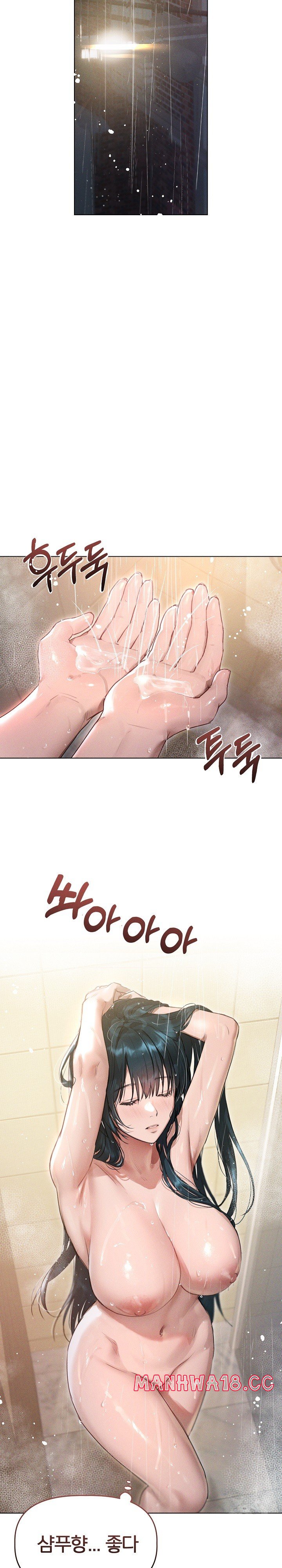 Getting to Know Mila Raw Chapter 2 Page 3