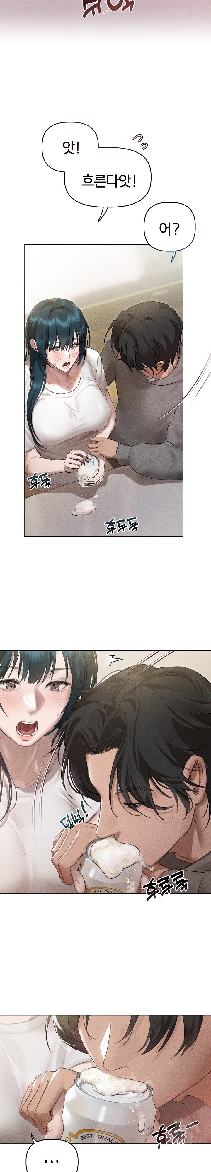Getting to Know Mila Raw Chapter 2 Page 8