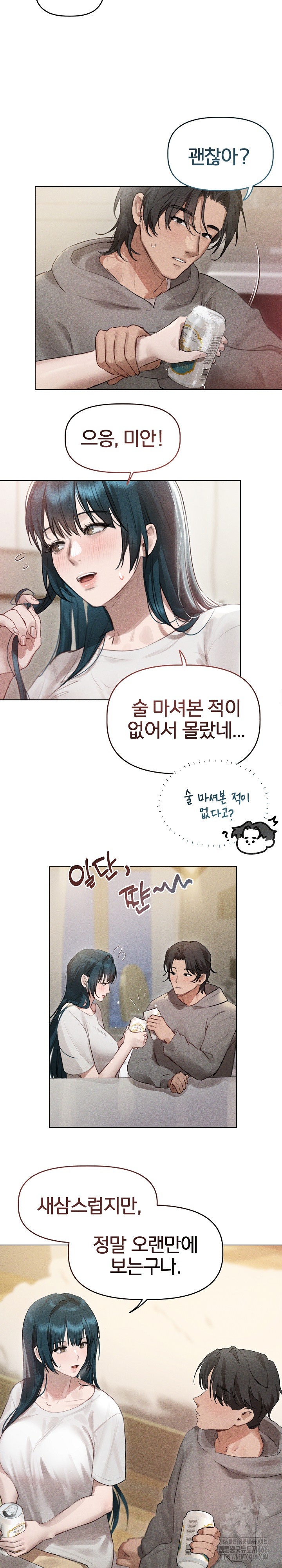 Getting to Know Mila Raw Chapter 2 Page 9