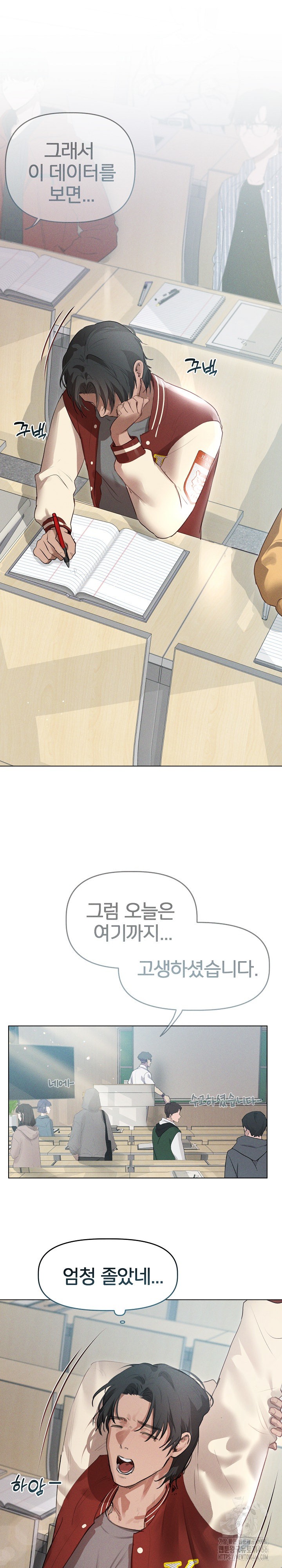 Getting to Know Mila Raw Chapter 3 Page 10