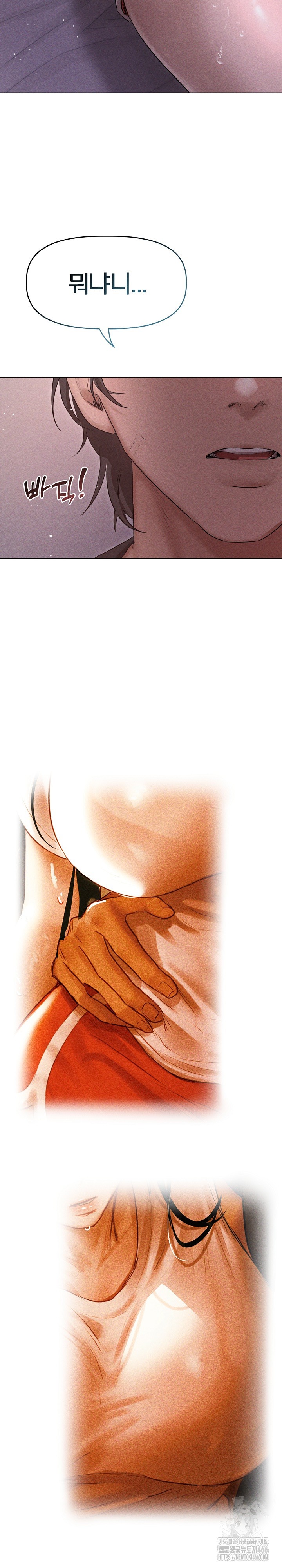 Getting to Know Mila Raw Chapter 4 Page 14