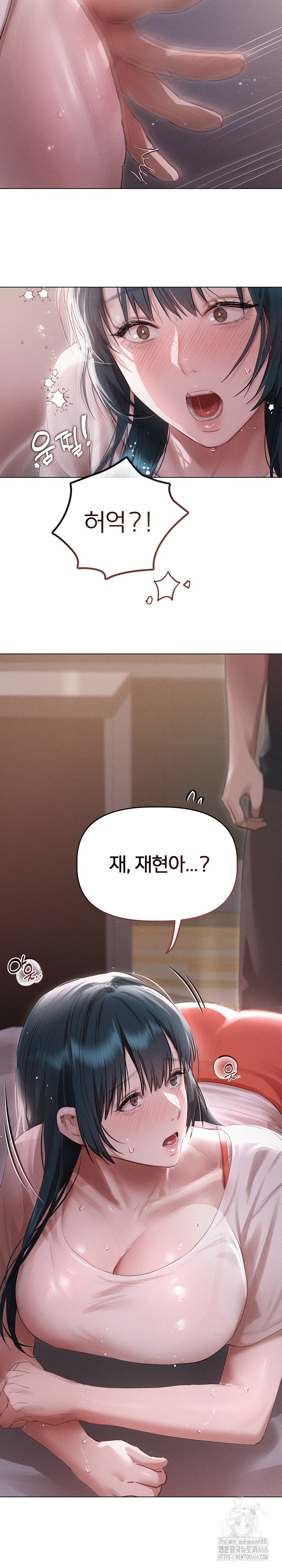 Getting to Know Mila Raw Chapter 4 Page 16