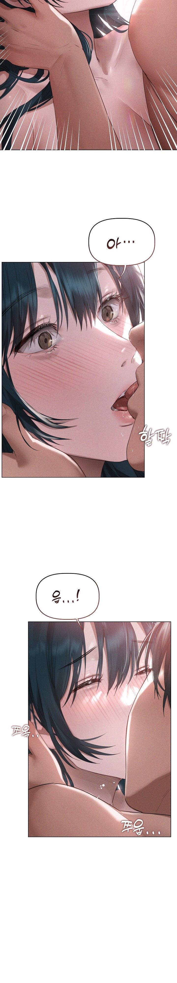 Getting to Know Mila Raw Chapter 5 Page 14