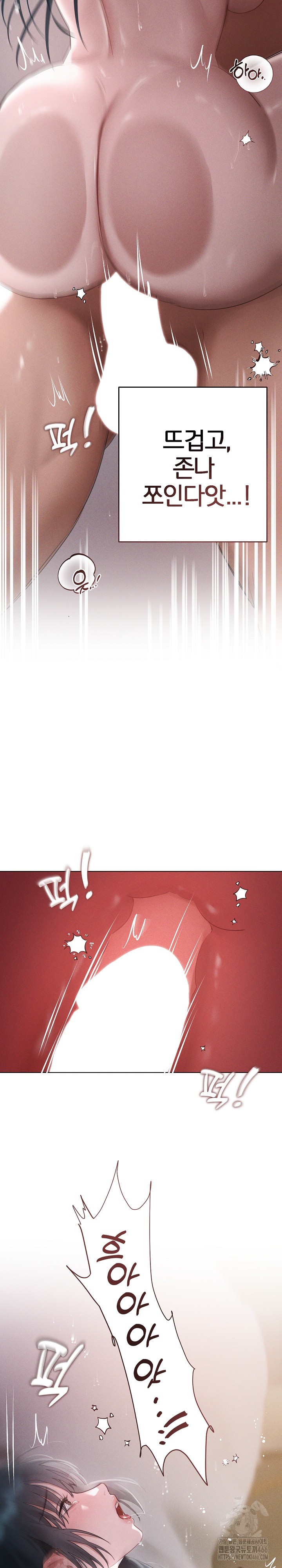 Getting to Know Mila Raw Chapter 5 Page 20