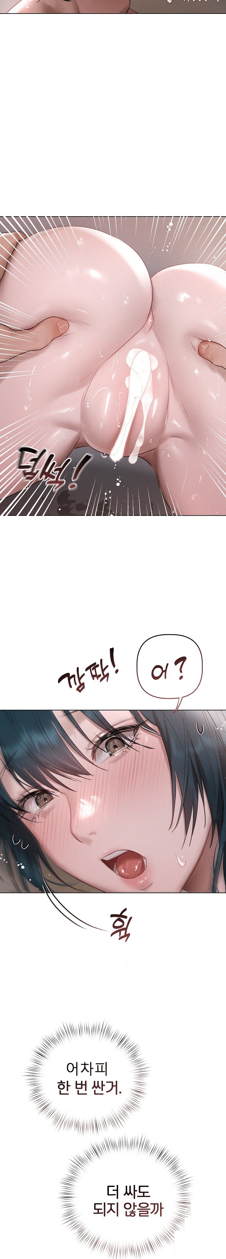 Getting to Know Mila Raw Chapter 5 Page 30