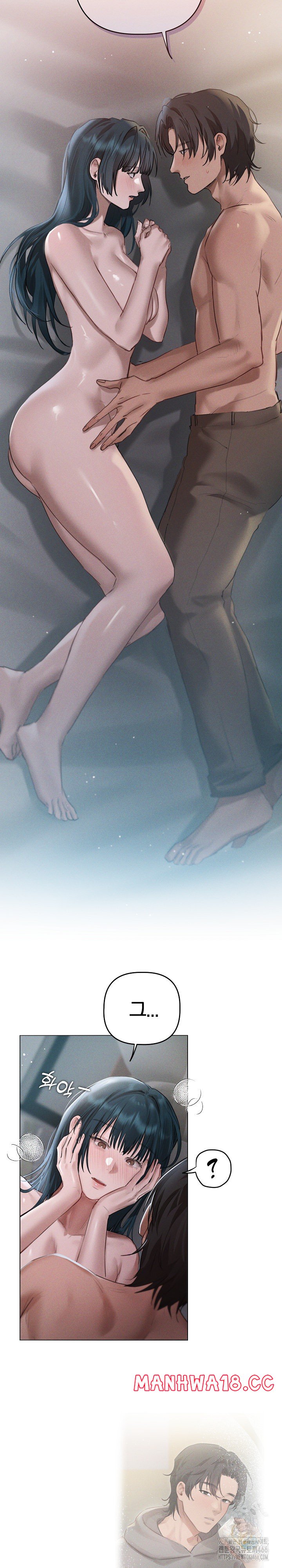 Getting to Know Mila Raw Chapter 6 Page 12