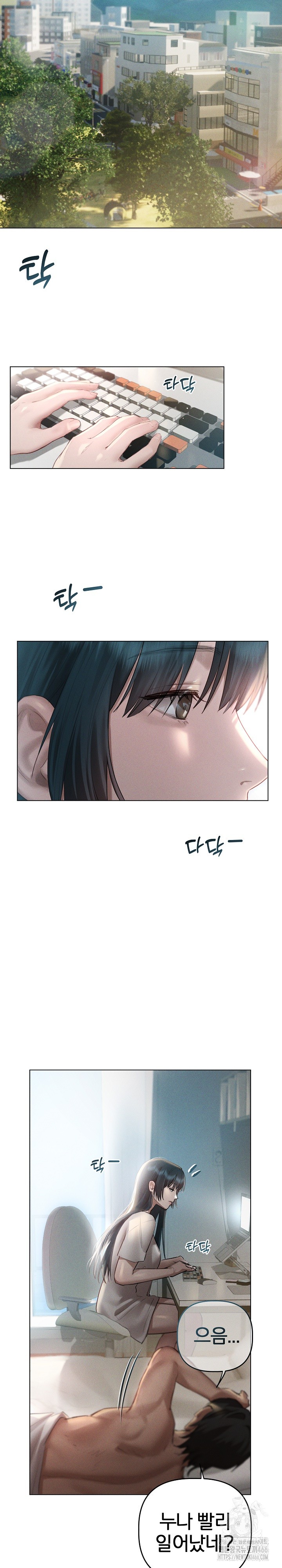 Getting to Know Mila Raw Chapter 6 Page 17