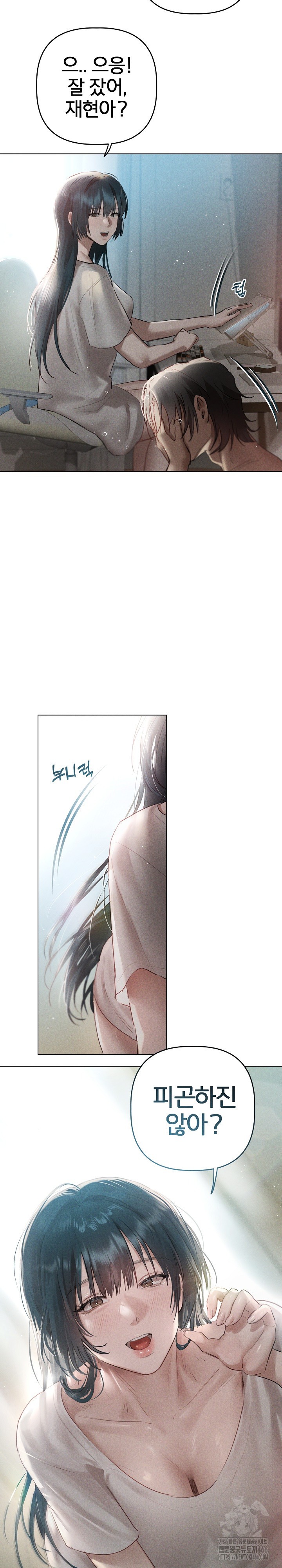 Getting to Know Mila Raw Chapter 6 Page 18