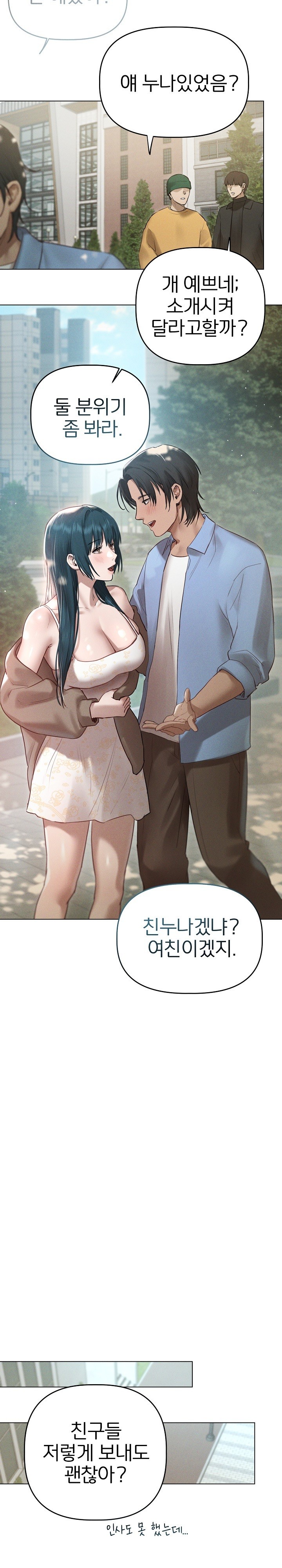 Getting to Know Mila Raw Chapter 8 Page 9