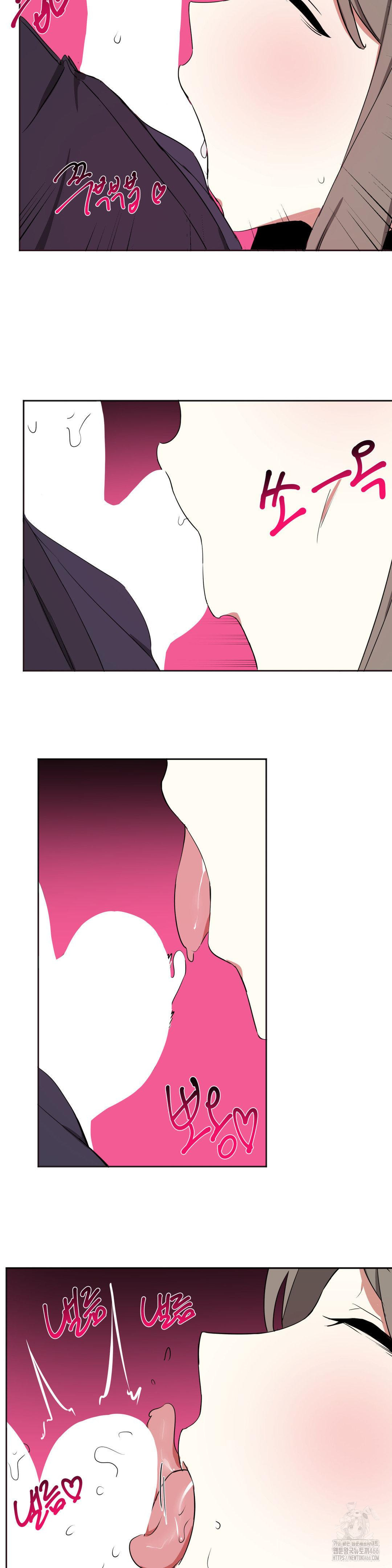 Alt Account Trap! Raw Chapter 12 Page 23