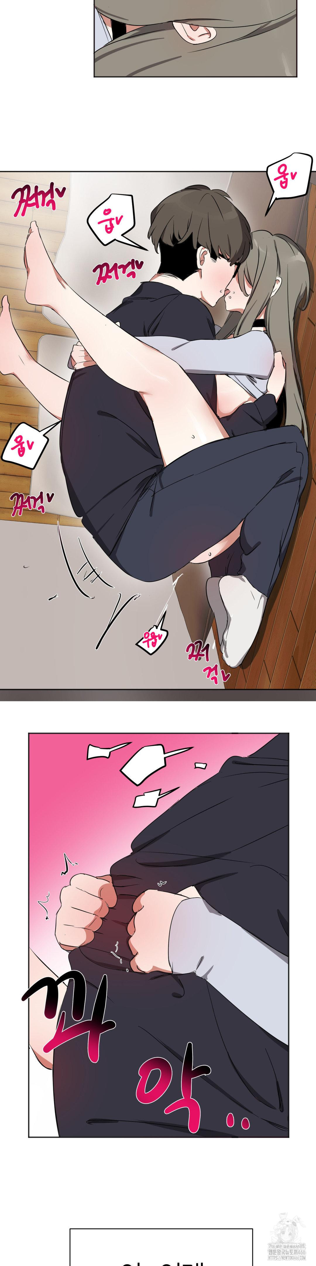 Alt Account Trap! Raw Chapter 13 Page 22