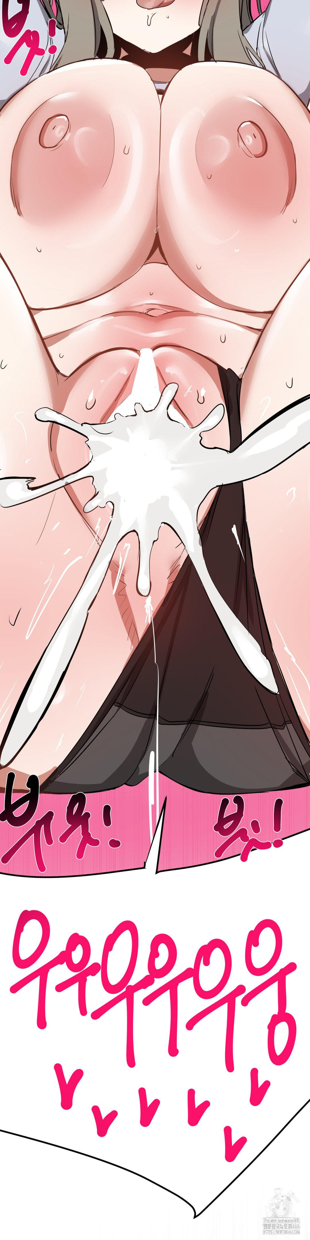 Alt Account Trap! Raw Chapter 13 Page 24