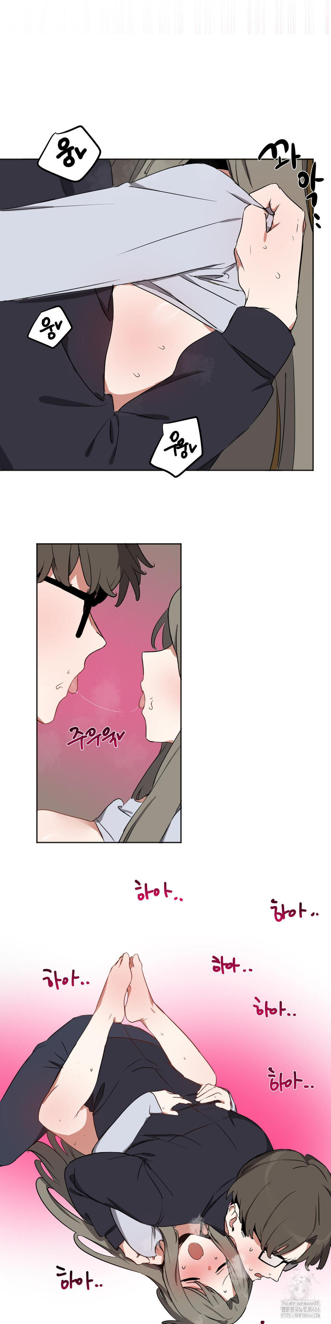 Alt Account Trap! Raw Chapter 13 Page 25
