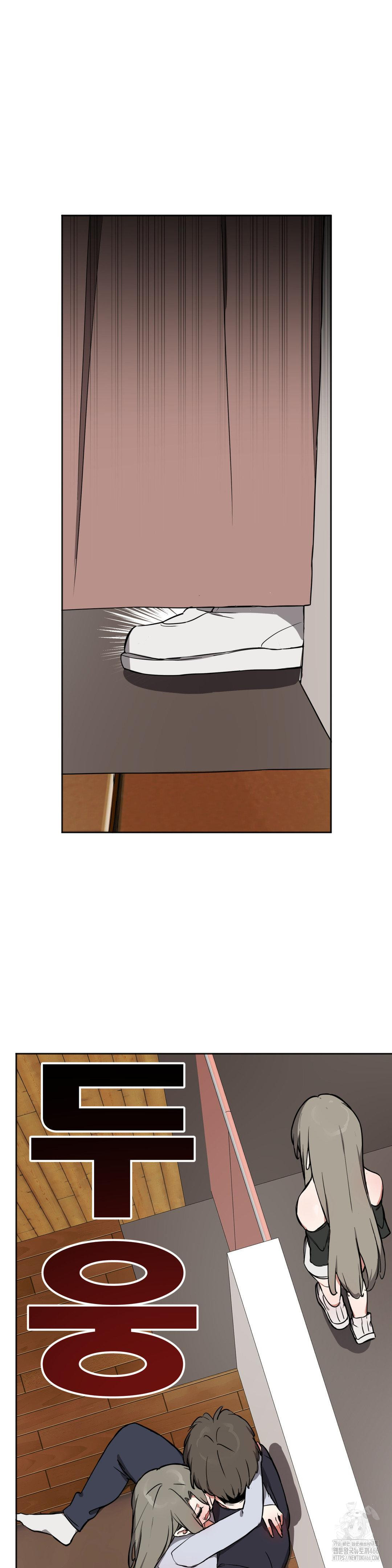 Alt Account Trap! Raw Chapter 13 Page 9