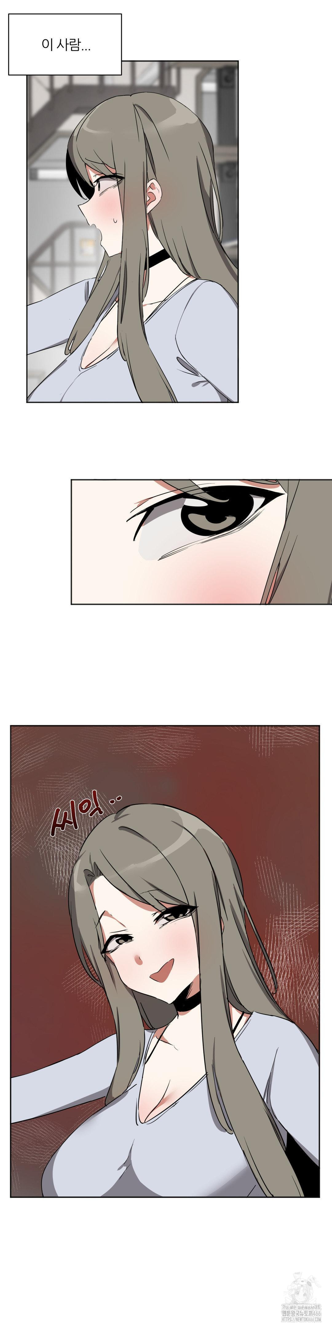 Alt Account Trap! Raw Chapter 14 Page 3