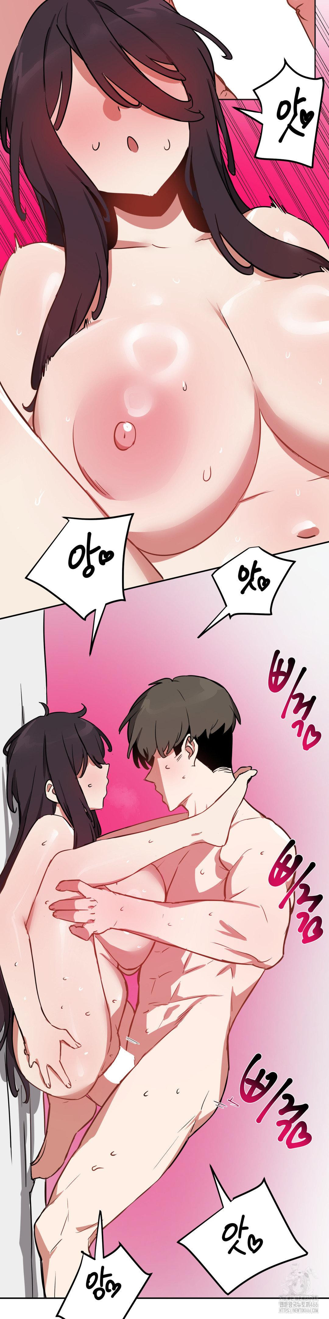 Alt Account Trap! Raw Chapter 15 Page 21
