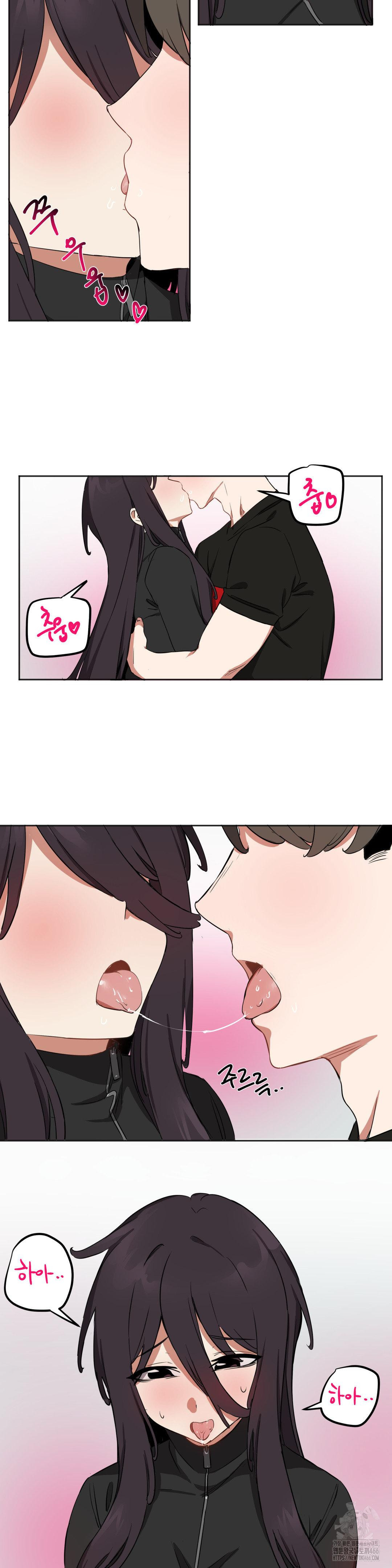 Alt Account Trap! Raw Chapter 15 Page 7