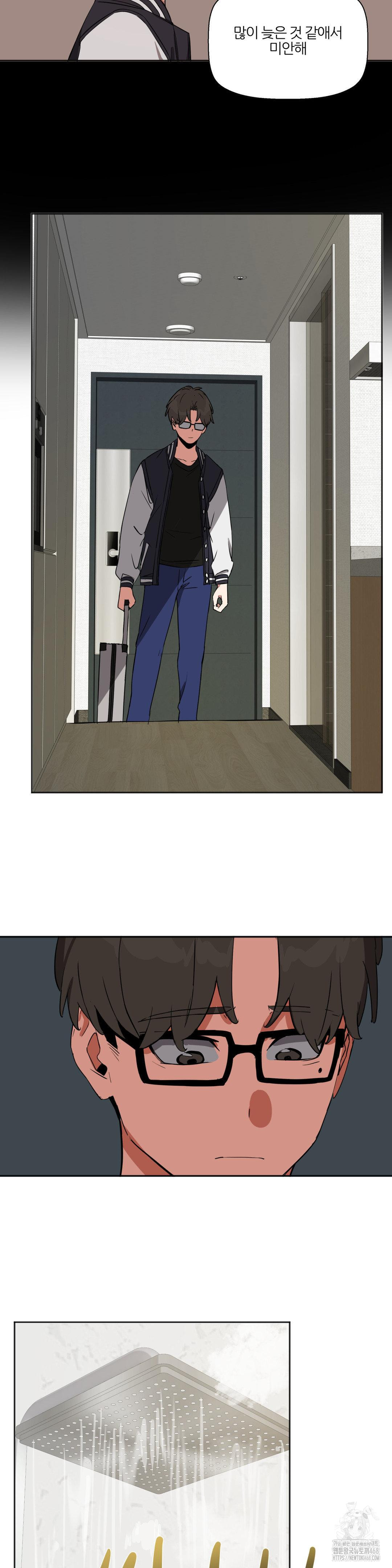Alt Account Trap! Raw Chapter 18 Page 24