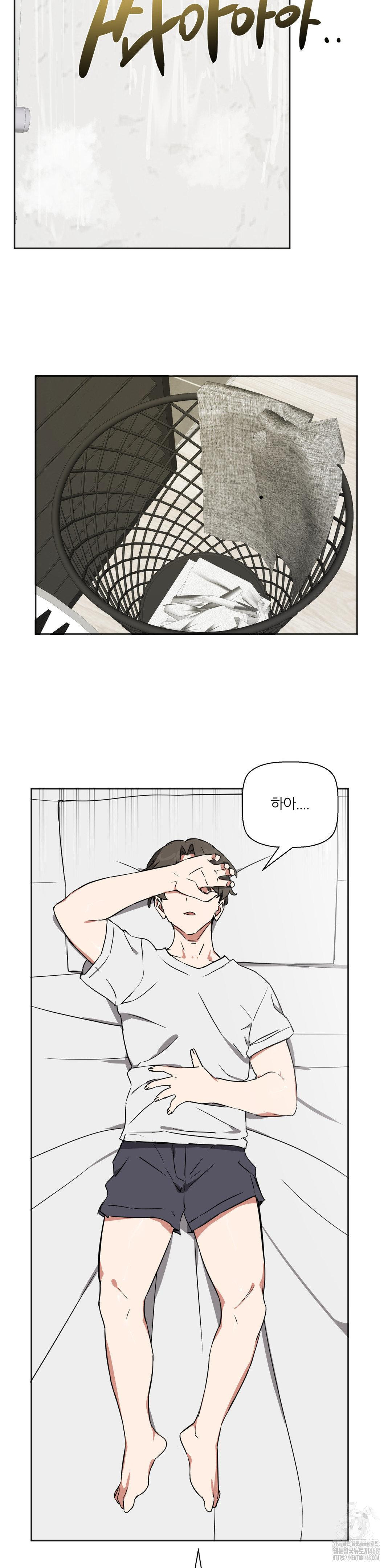 Alt Account Trap! Raw Chapter 18 Page 25