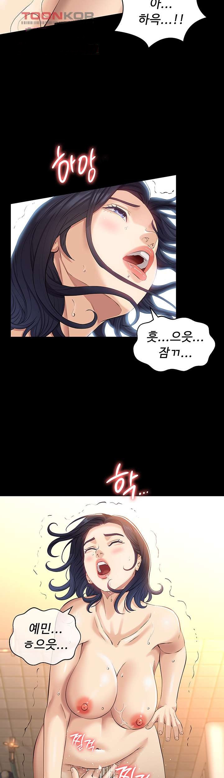 Resume Raw Chapter 10 Page 13
