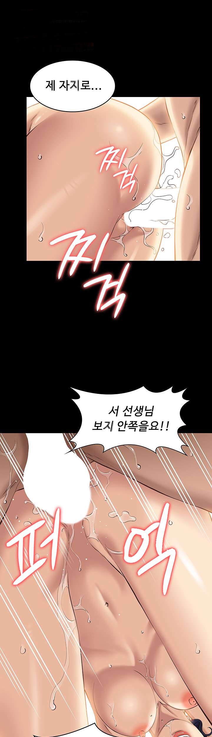Resume Raw Chapter 10 Page 20