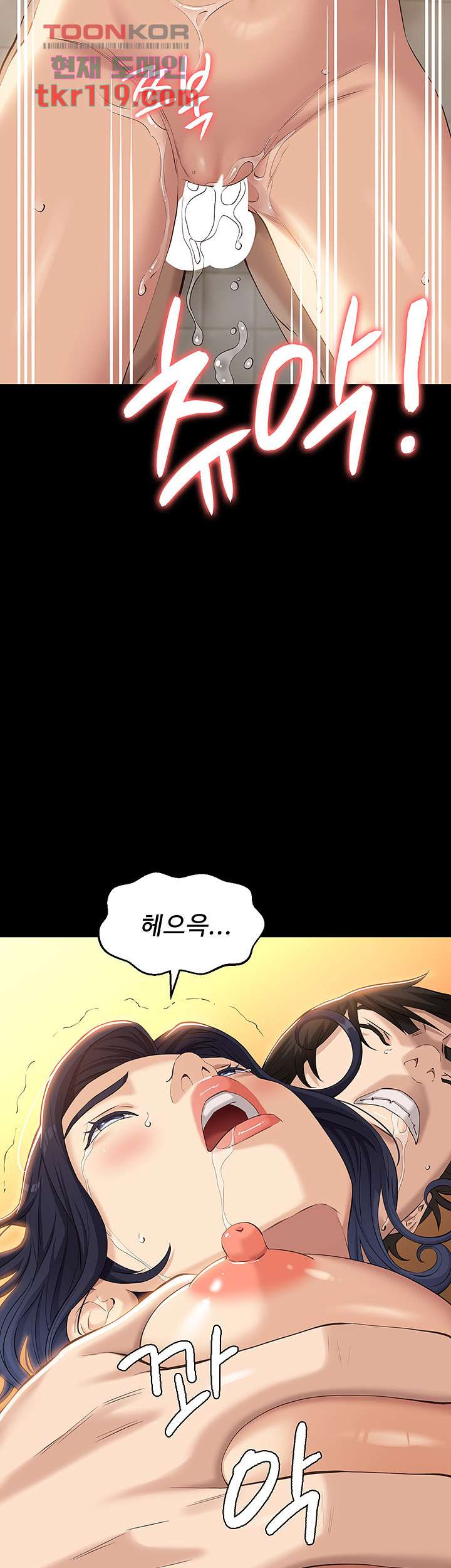 Resume Raw Chapter 10 Page 31