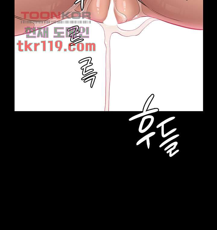Resume Raw Chapter 10 Page 34