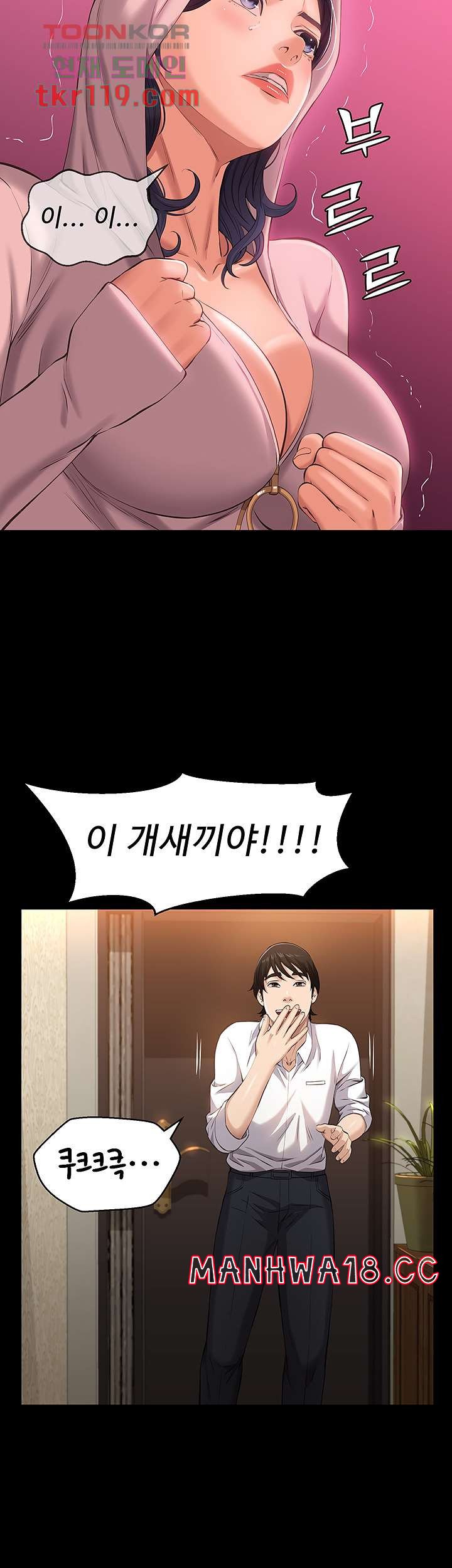 Resume Raw Chapter 10 Page 41
