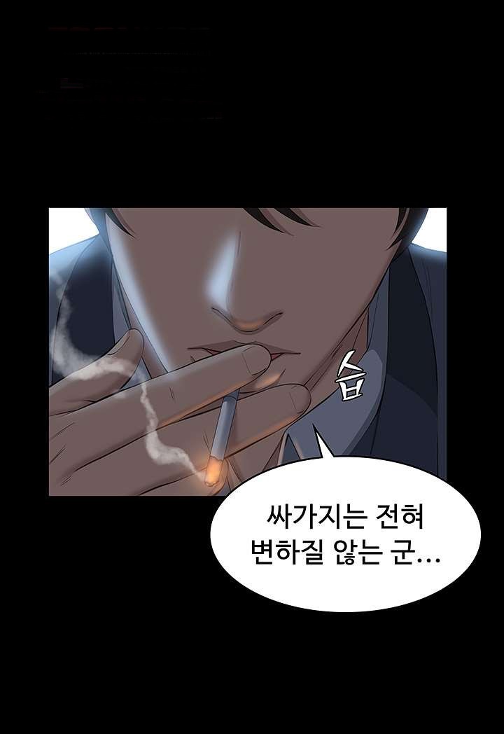 Resume Raw Chapter 10 Page 44