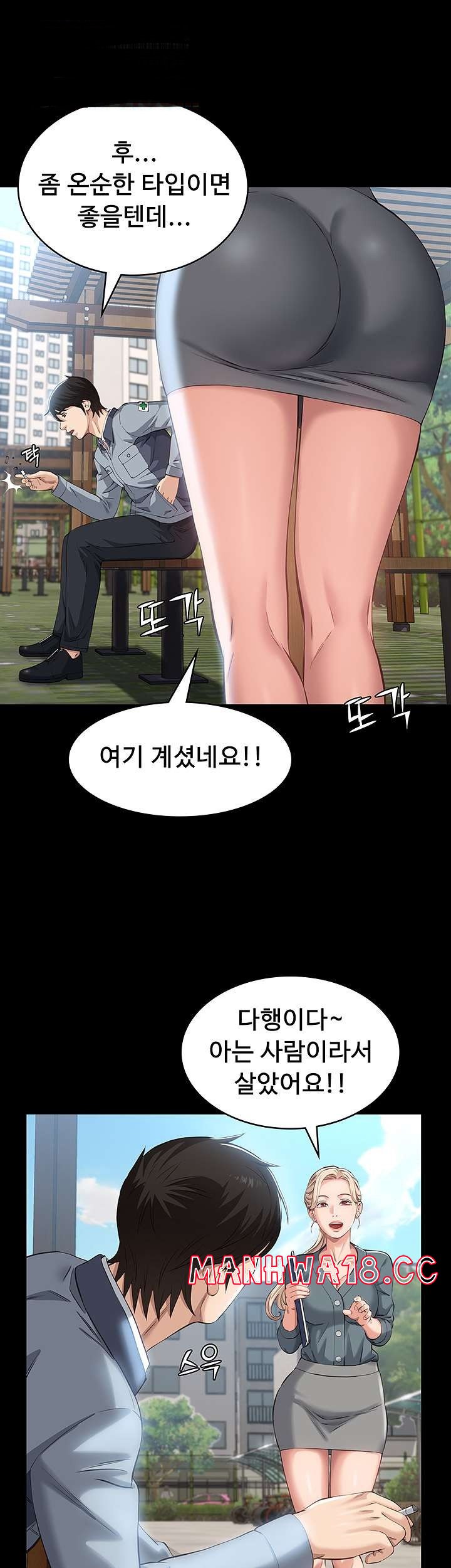 Resume Raw Chapter 10 Page 45