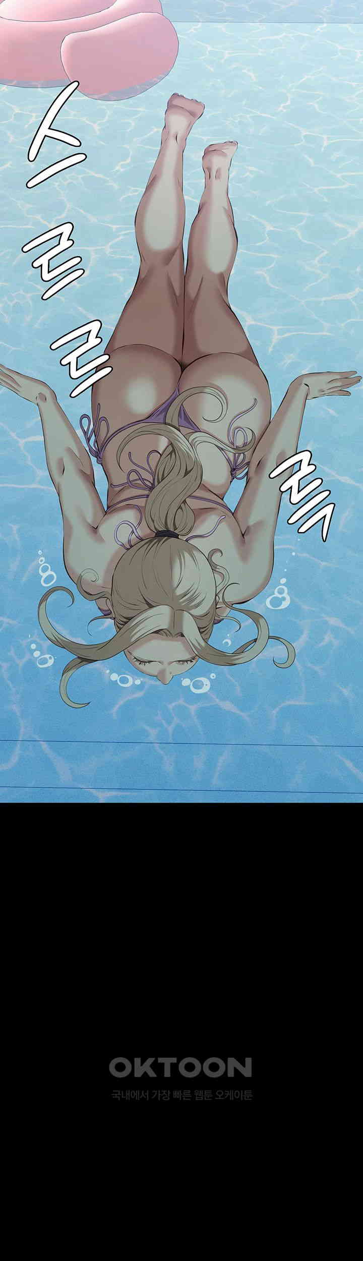Resume Raw Chapter 99 Page 19