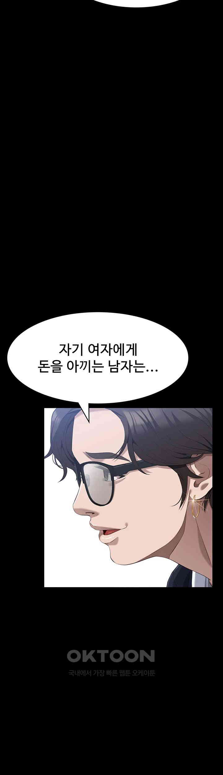 Resume Raw Chapter 99 Page 22