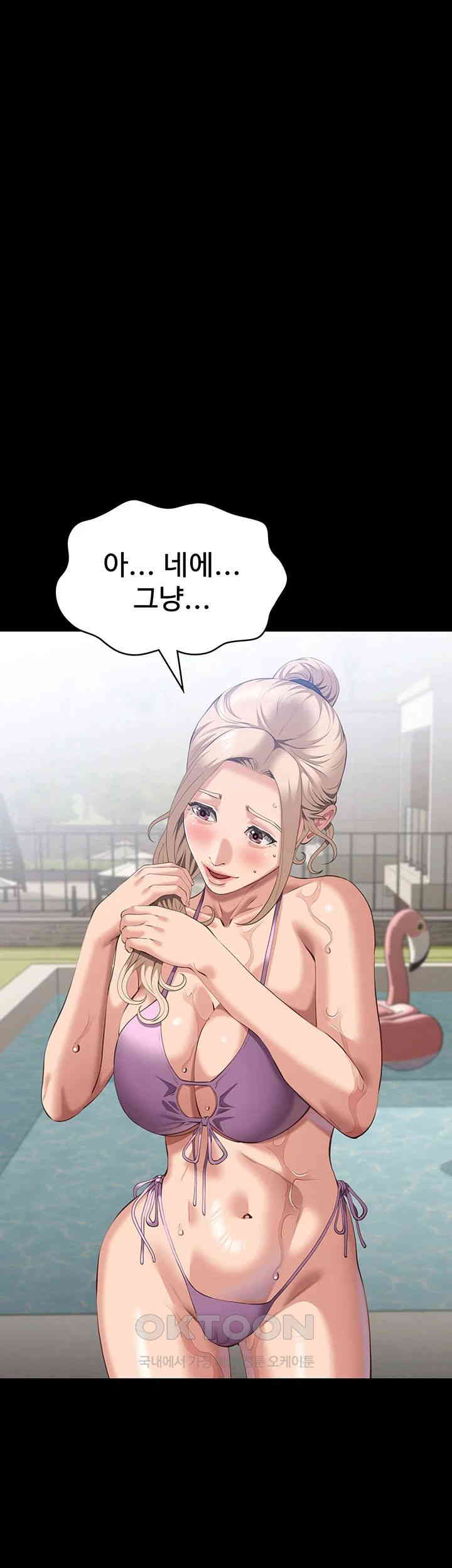 Resume Raw Chapter 99 Page 34