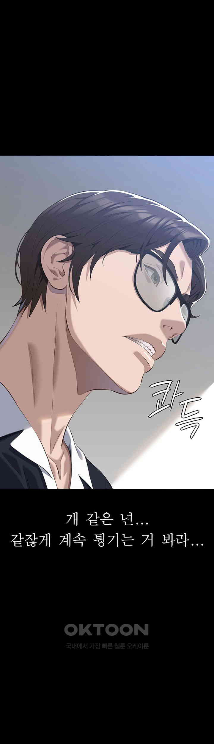 Resume Raw Chapter 99 Page 36