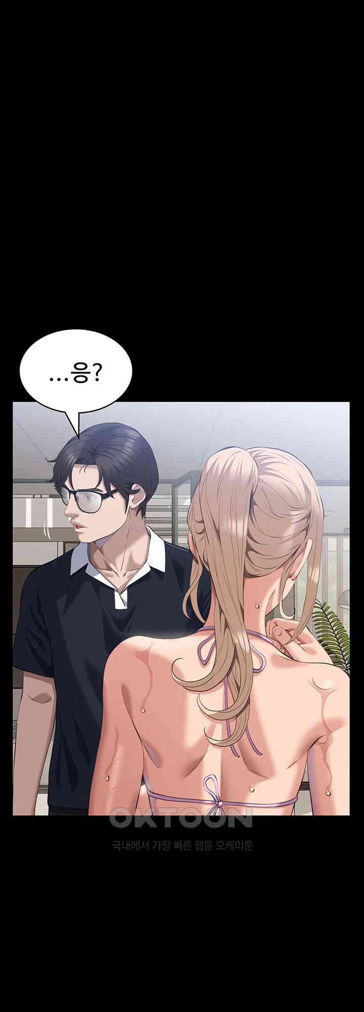 Resume Raw Chapter 99 Page 39