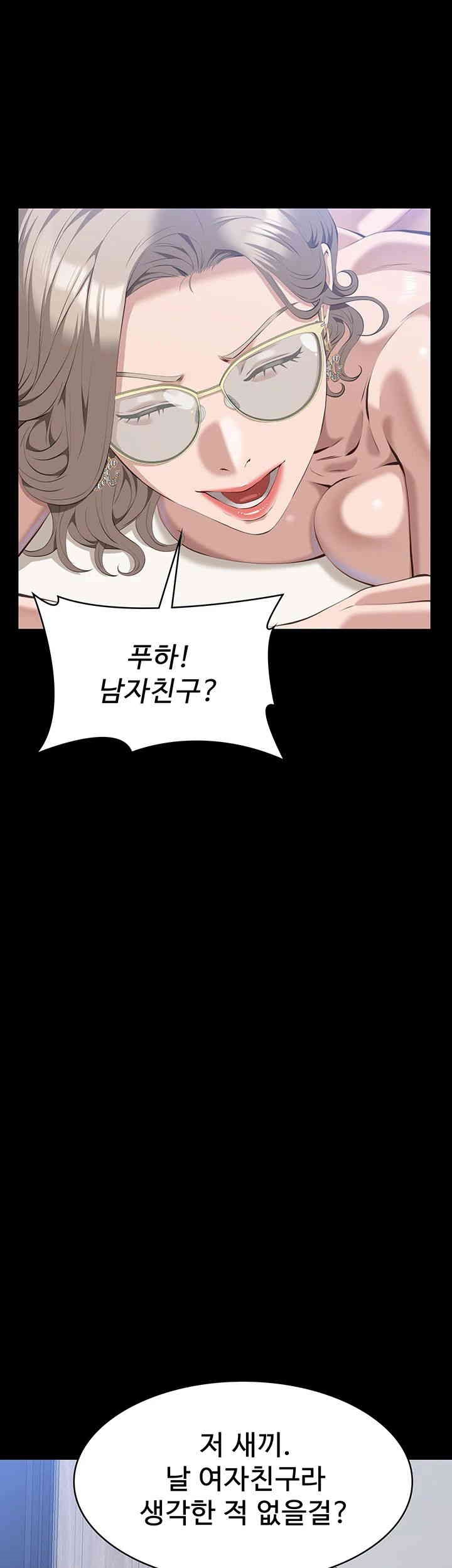 Resume Raw Chapter 99 Page 46