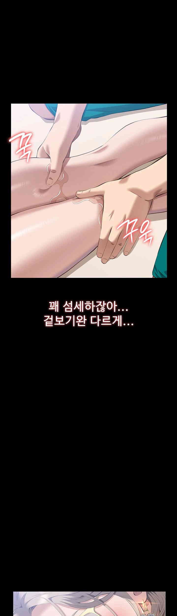 Resume Raw Chapter 99 Page 60
