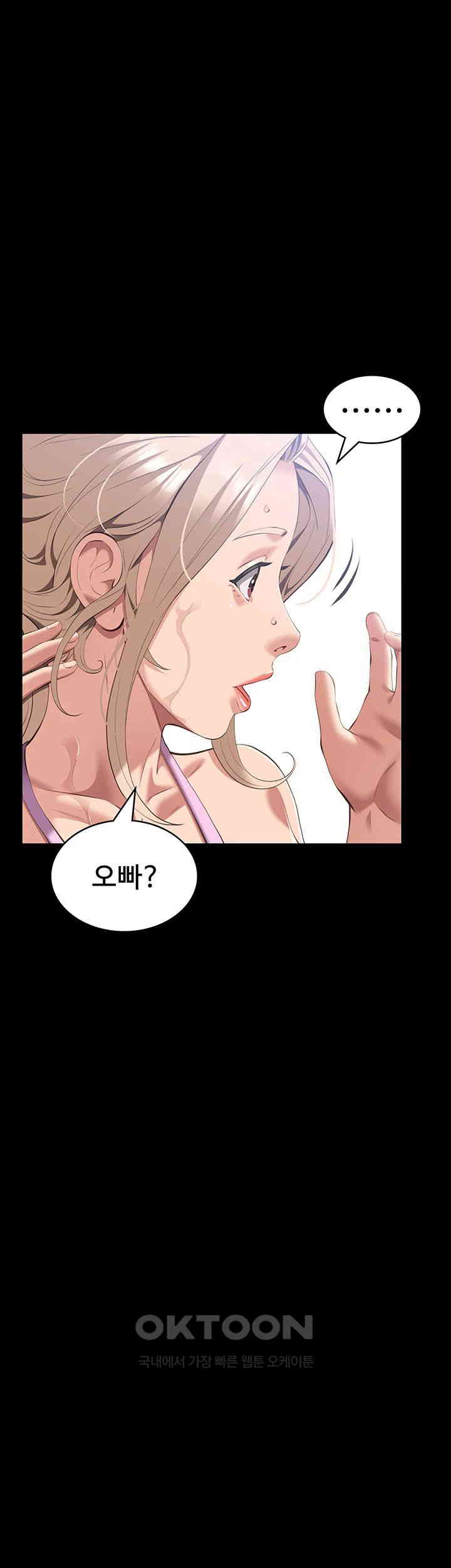 Resume Raw Chapter 100 Page 16