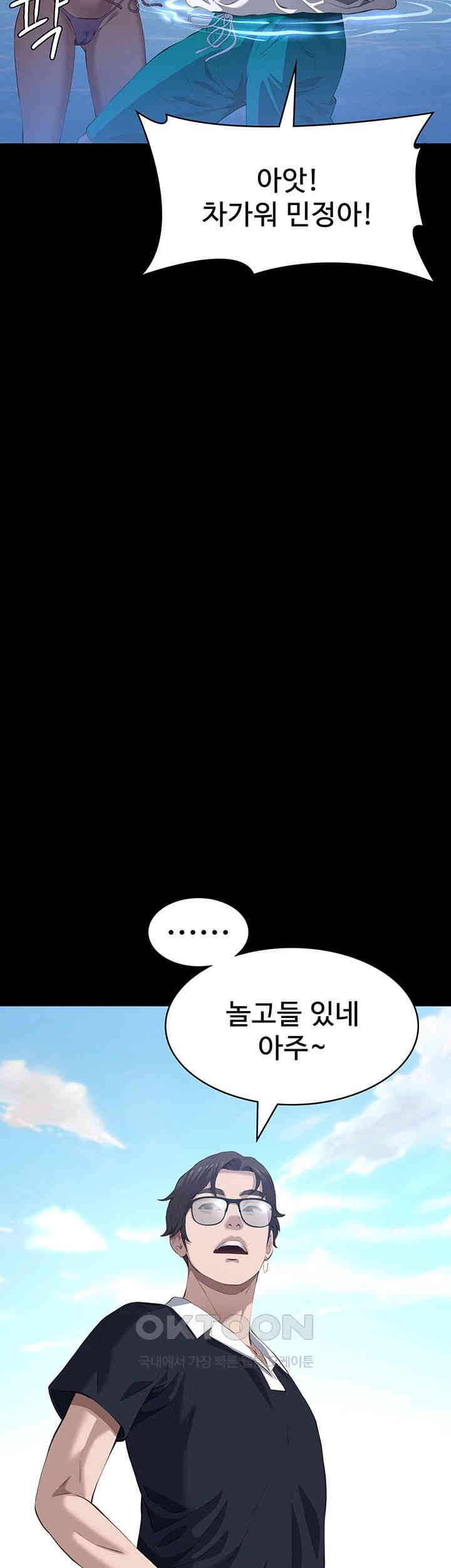 Resume Raw Chapter 100 Page 22