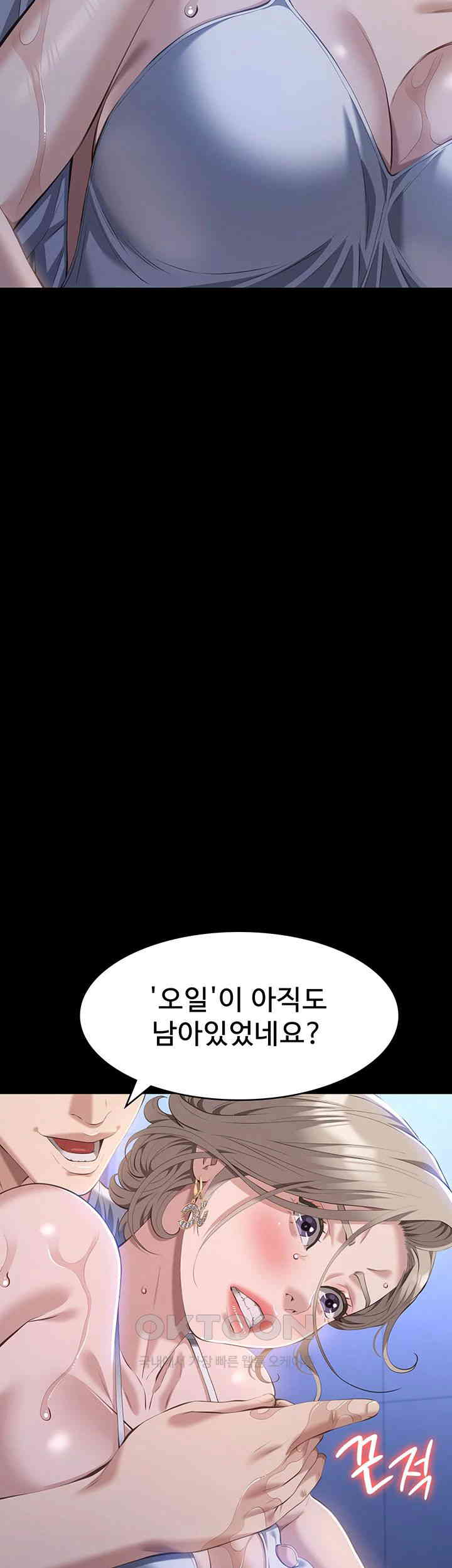 Resume Raw Chapter 100 Page 55