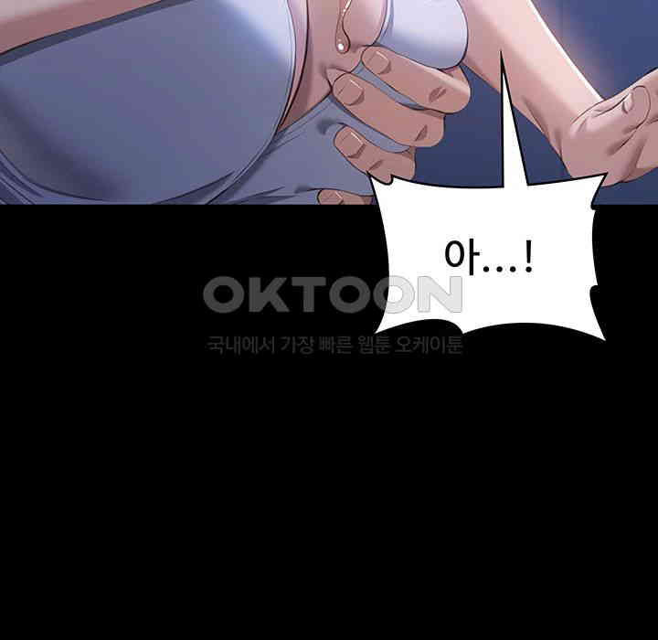 Resume Raw Chapter 100 Page 56