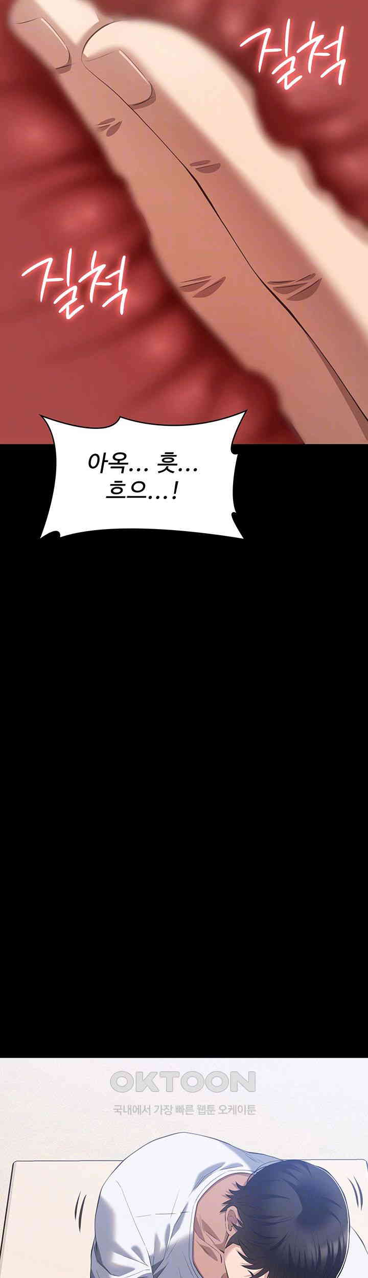 Resume Raw Chapter 100 Page 9