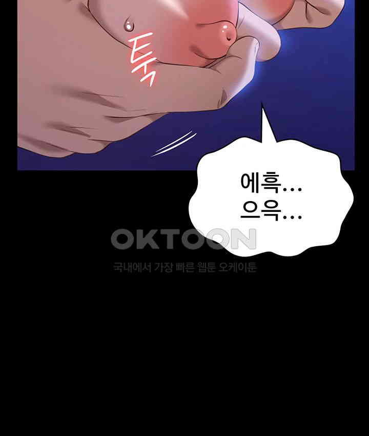 Resume Raw Chapter 101 Page 25