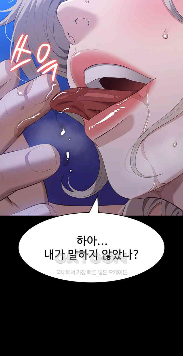 Resume Raw Chapter 101 Page 33
