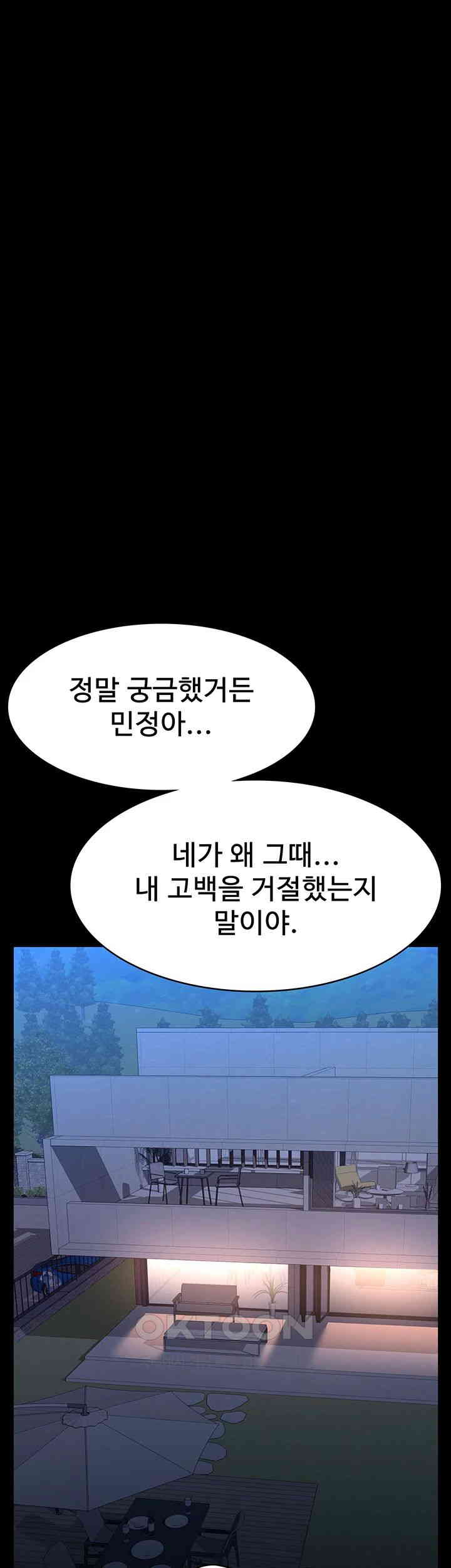 Resume Raw Chapter 101 Page 49