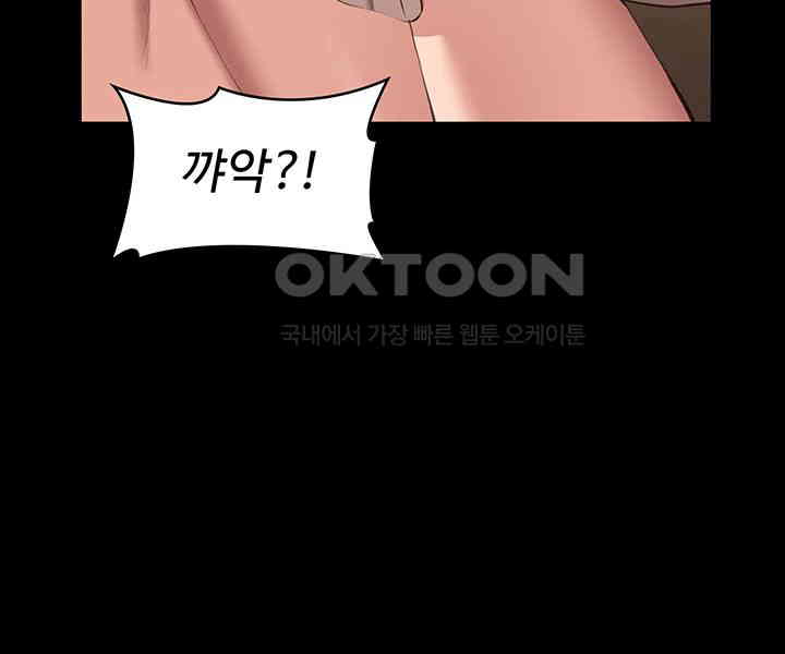 Resume Raw Chapter 101 Page 55