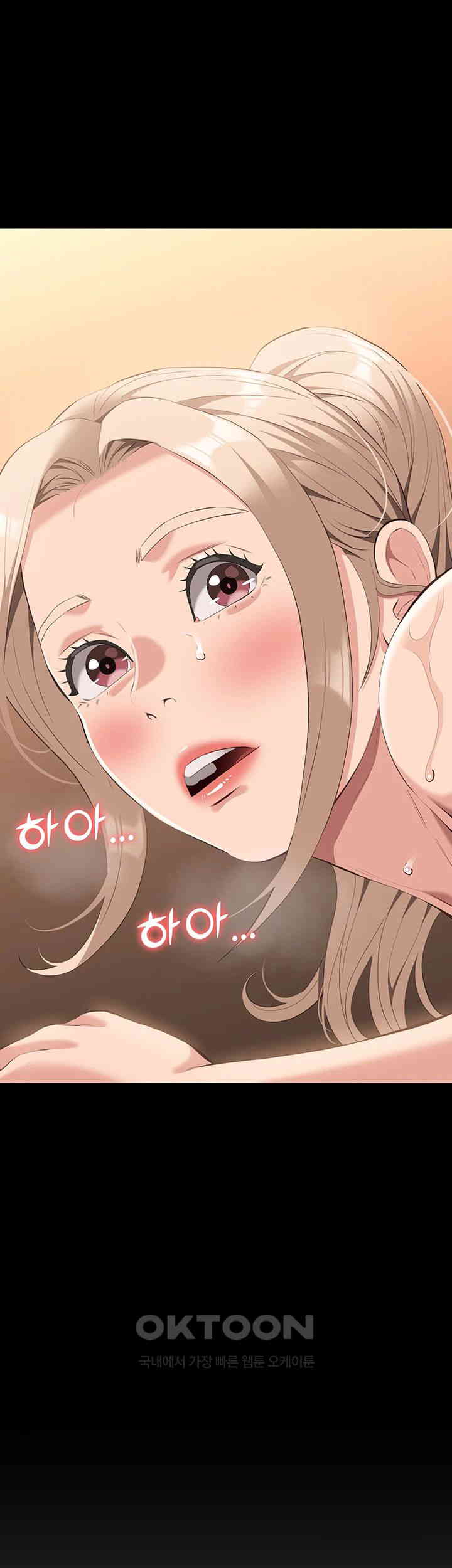 Resume Raw Chapter 102 Page 11