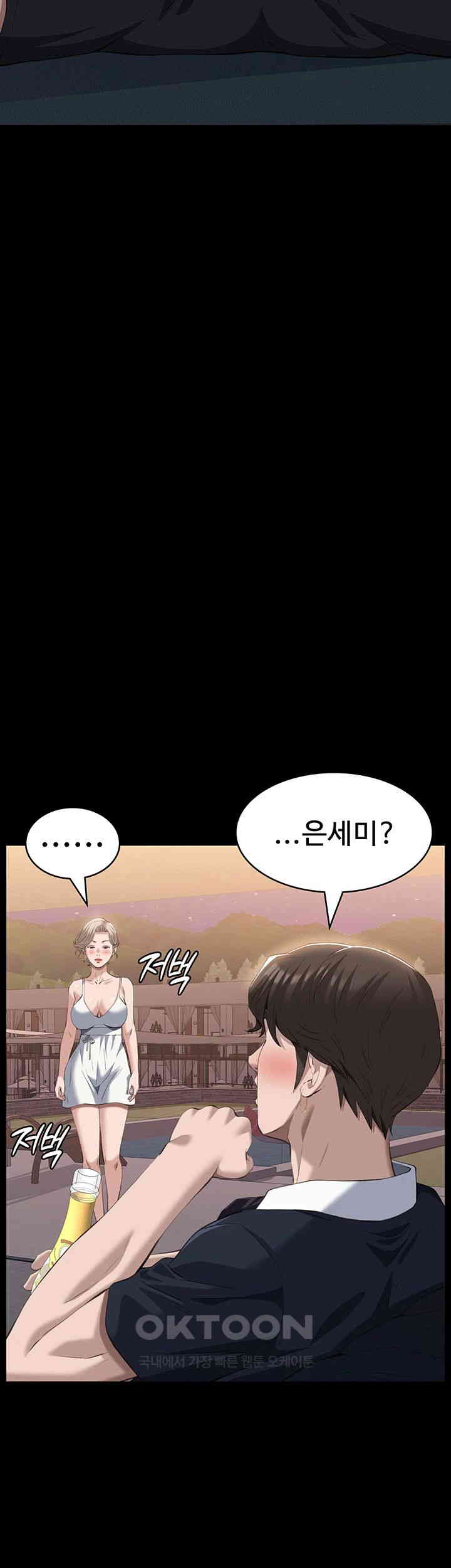Resume Raw Chapter 102 Page 32