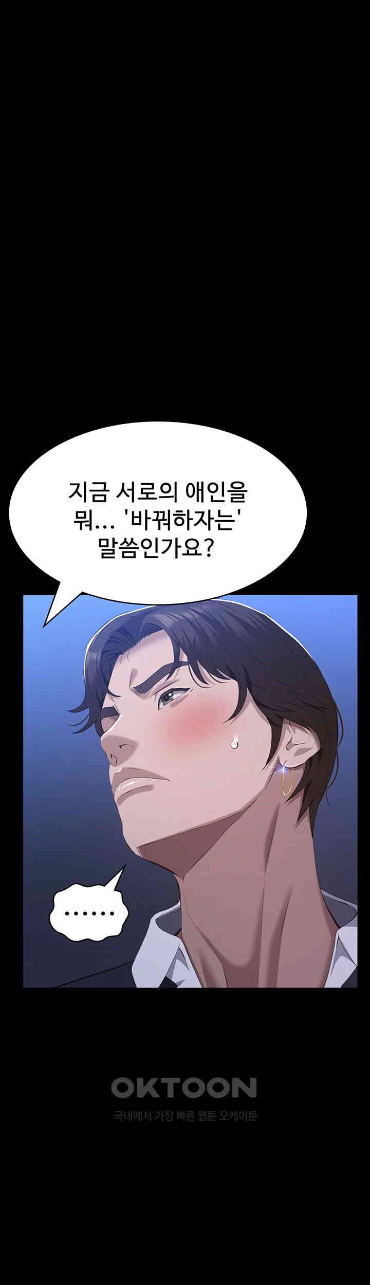 Resume Raw Chapter 102 Page 42